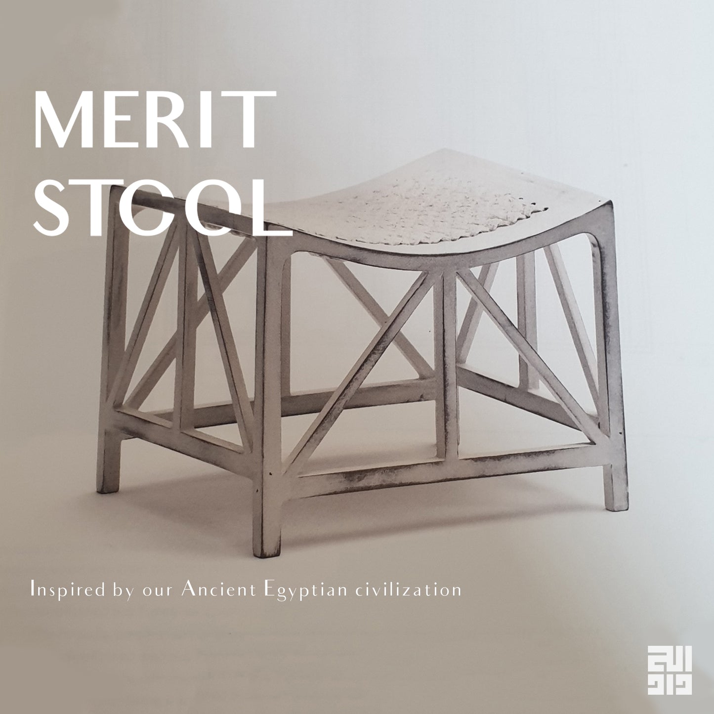 Merit stool