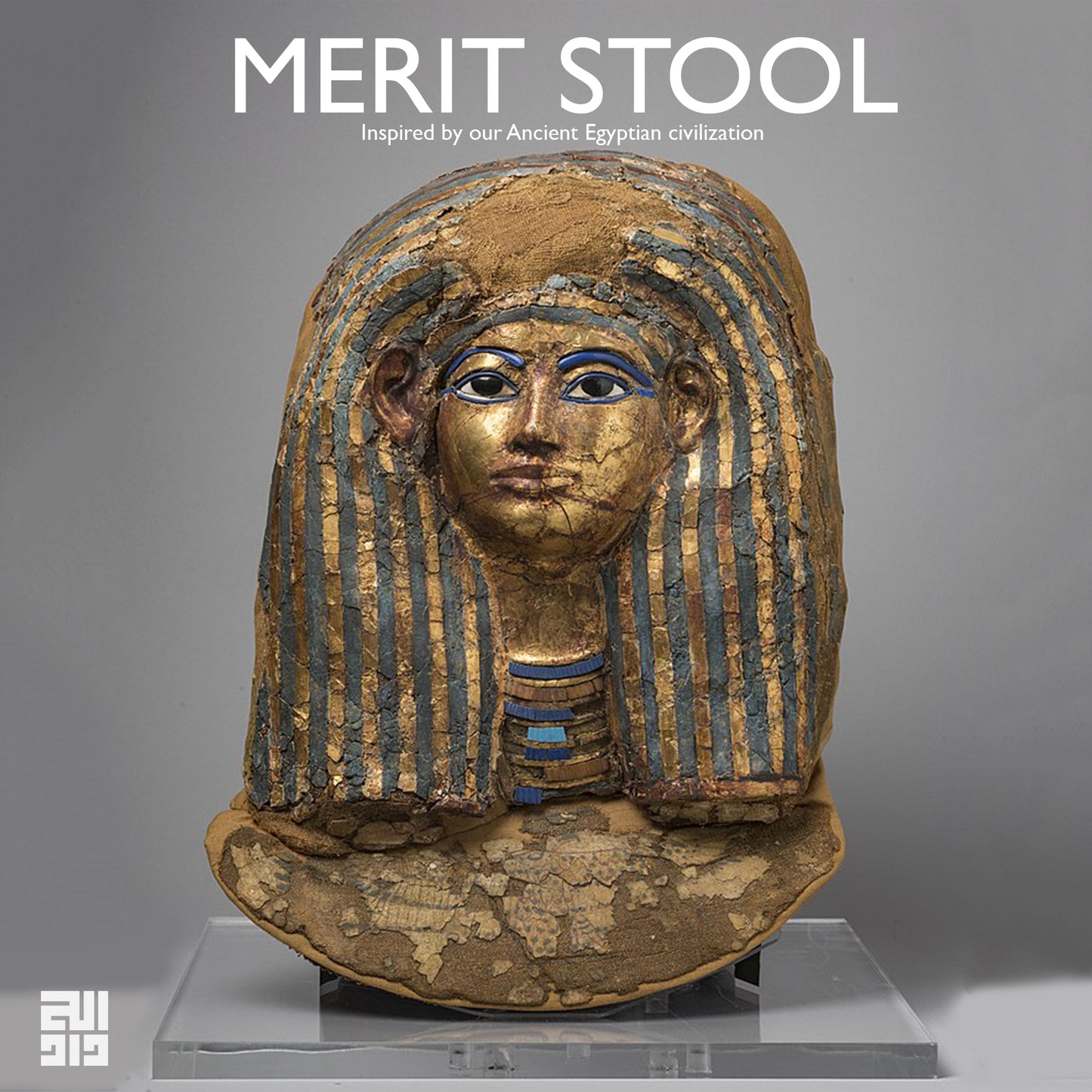 Merit stool