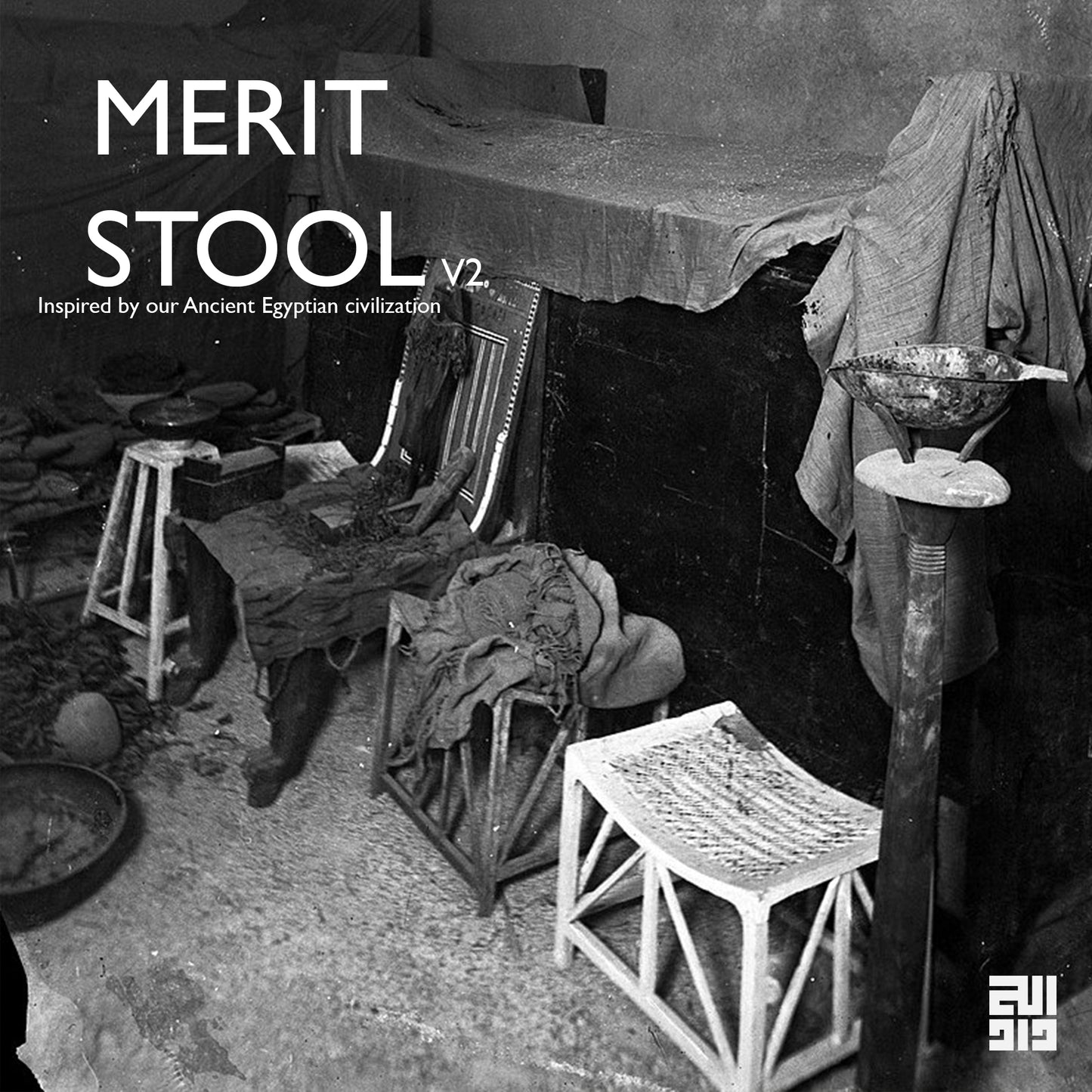 Merit stool