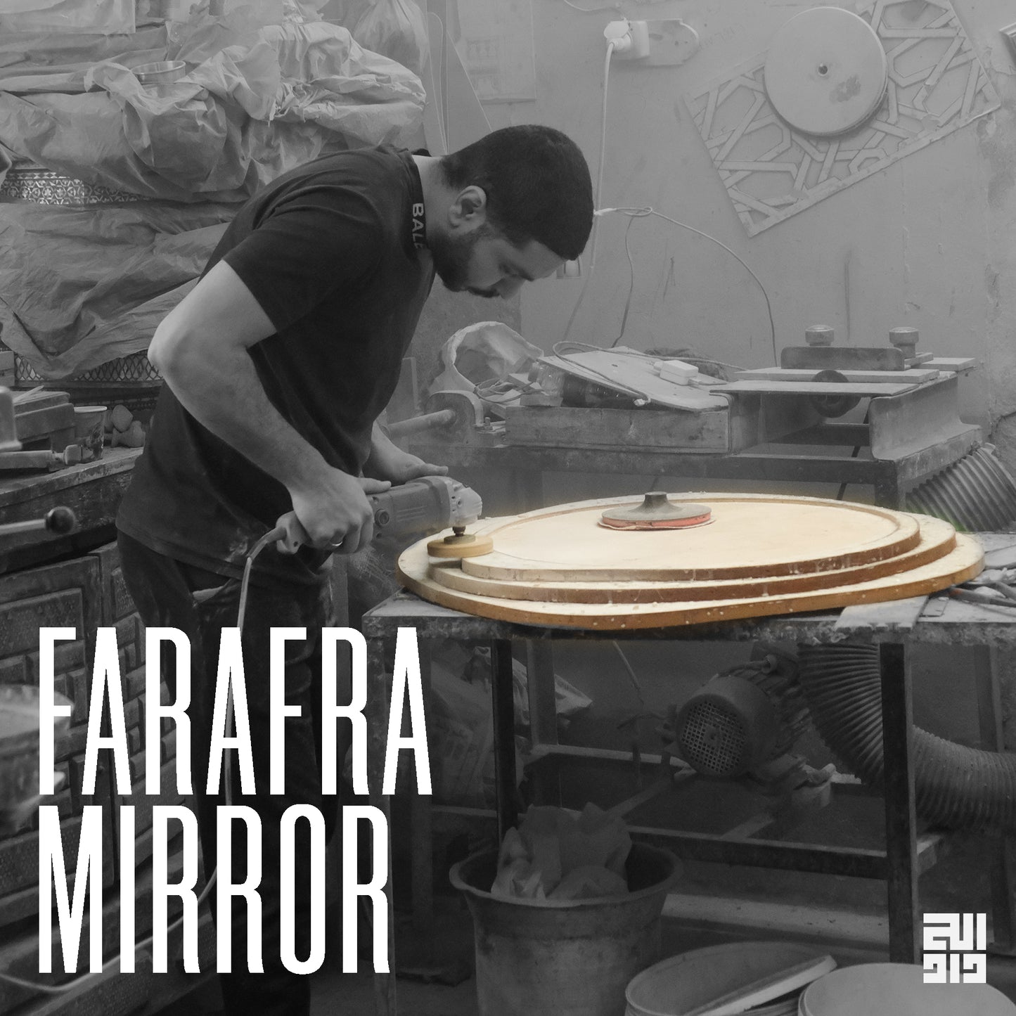 Farafra Mirror