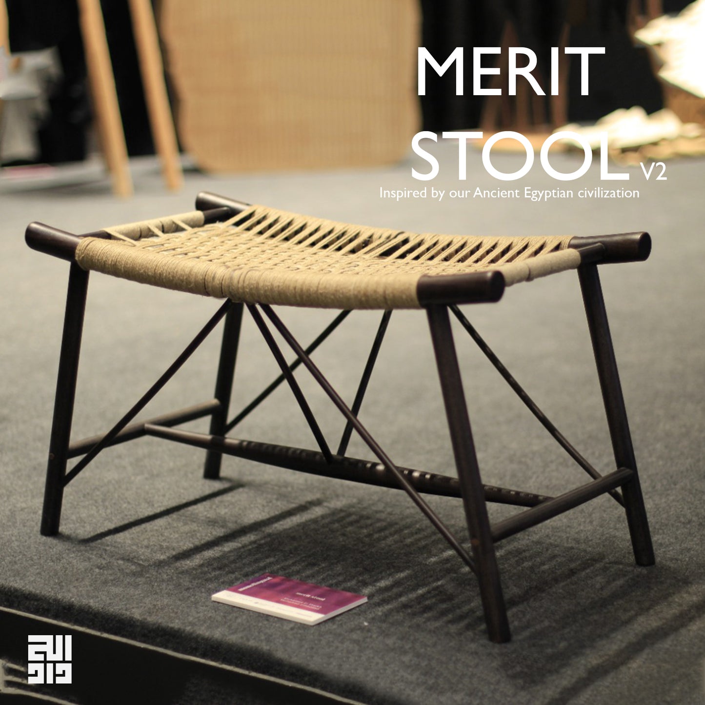 Merit stool