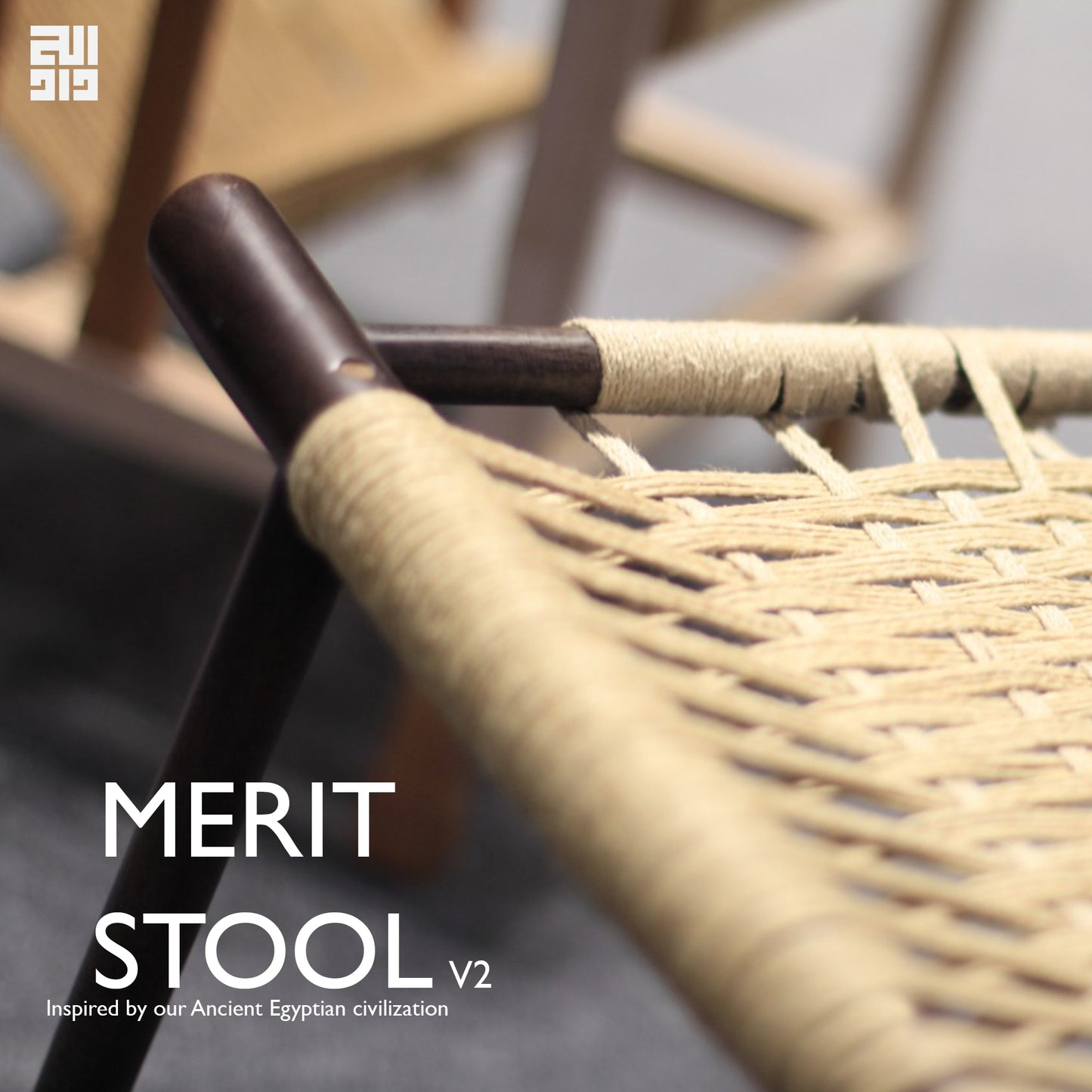 Merit stool