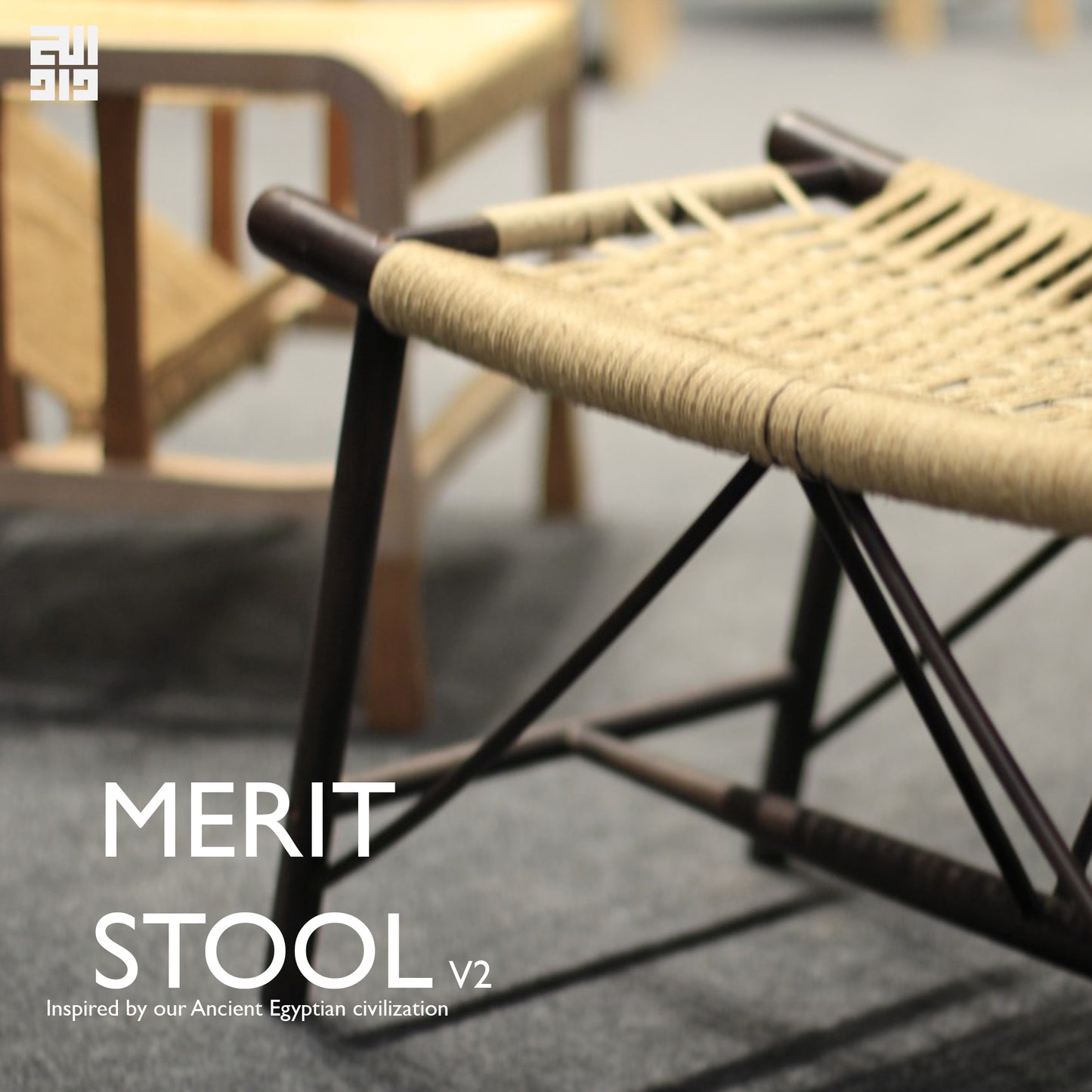 Merit stool