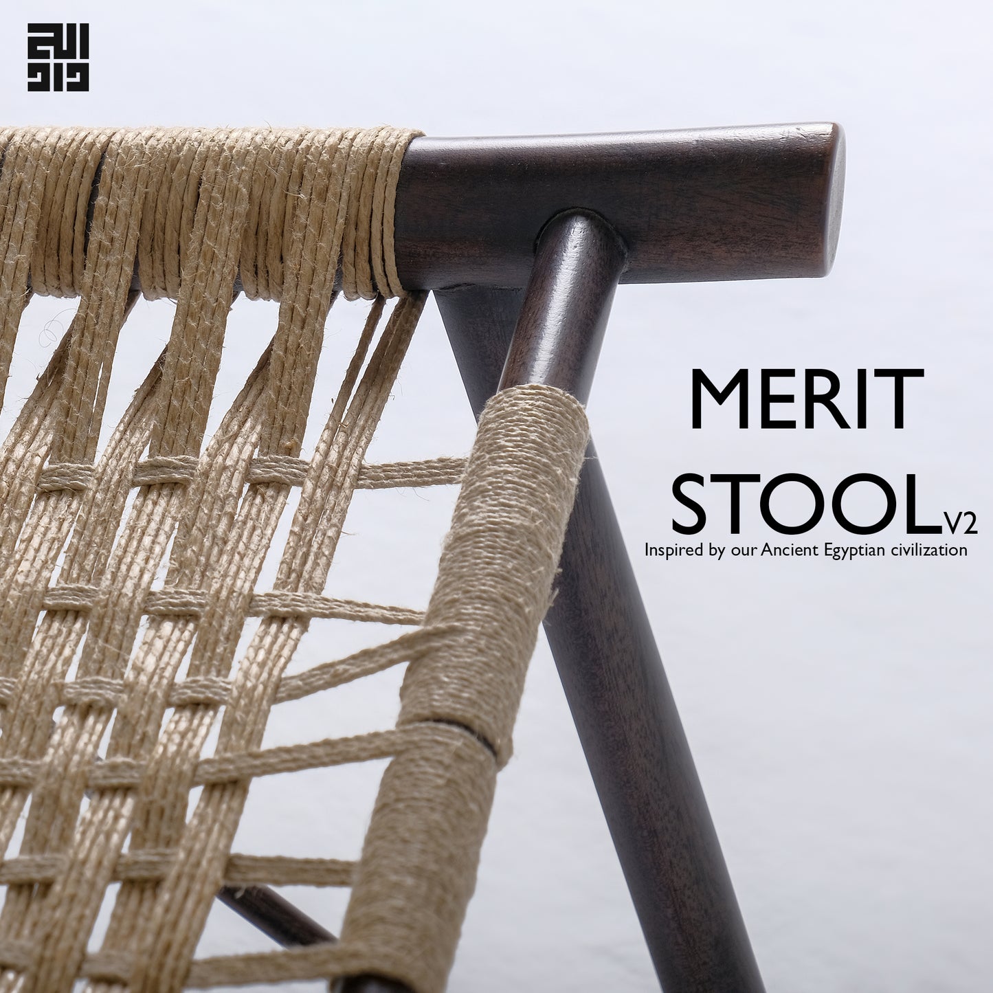 Merit stool