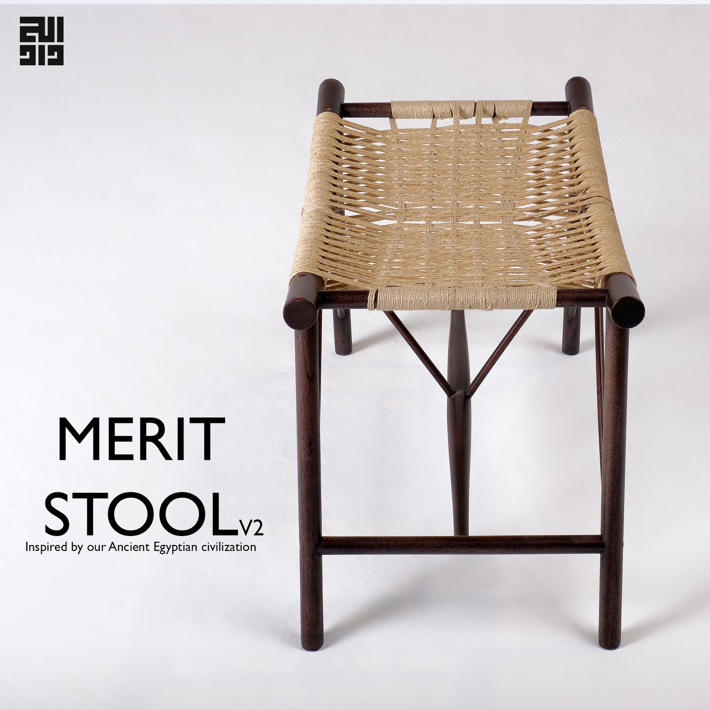 Merit stool