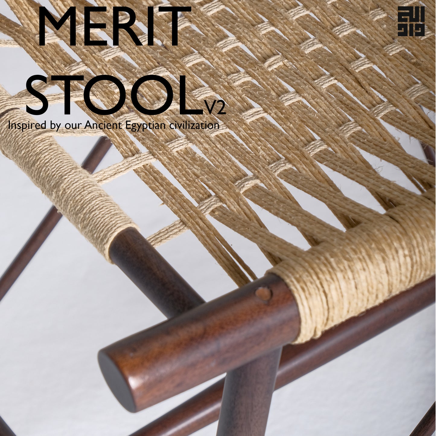 Merit stool