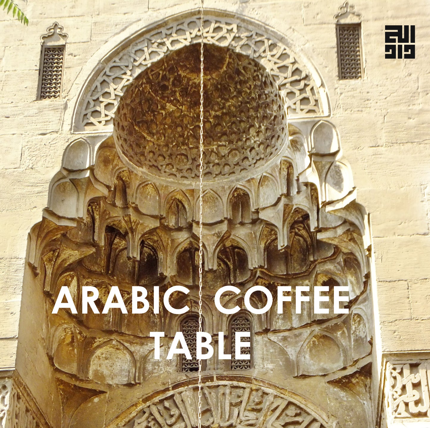 Arabic Coffee Table