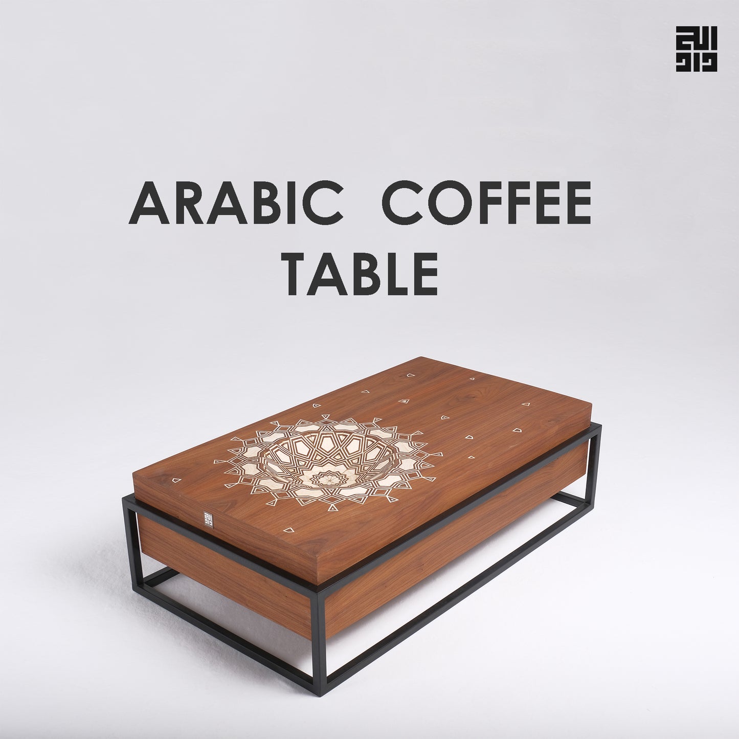 Arabic Coffee Table