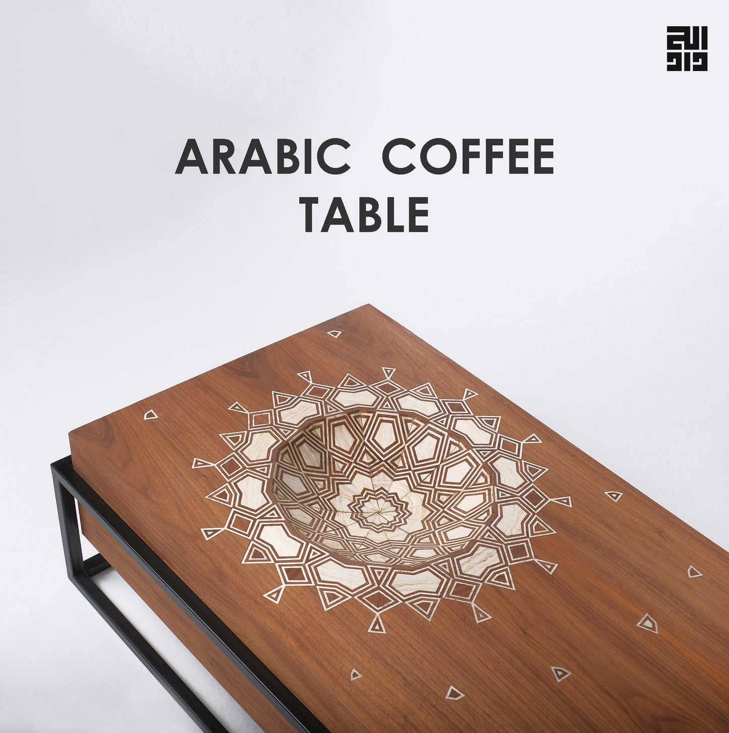 Arabic Coffee Table