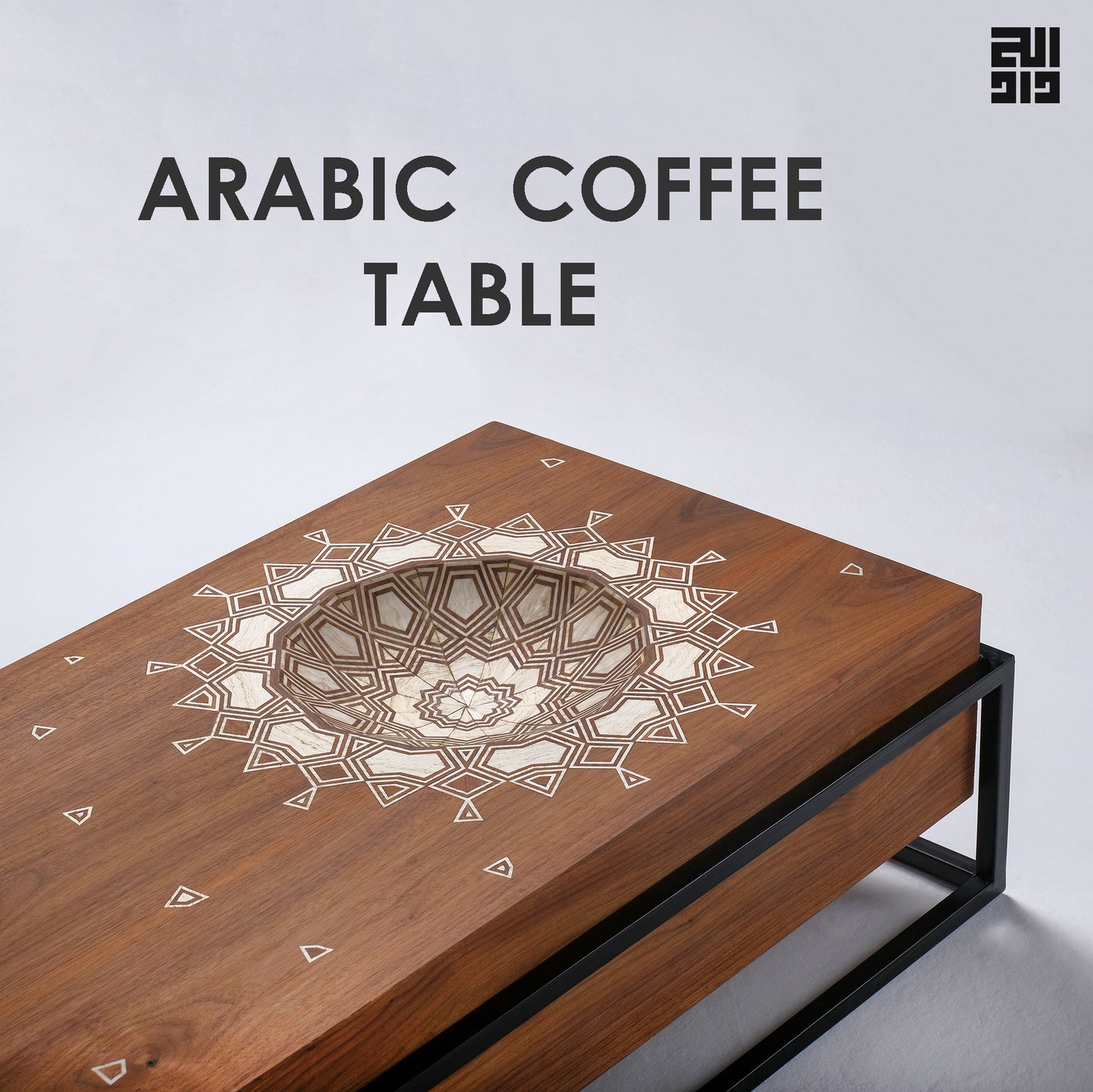 Arabic Coffee Table